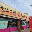 경주찰보리빵맛집 경주보리명가 제로슈가 찰보리빵 추천 후기