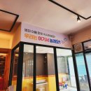 미풍식당 이미지