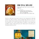 책만드는공장