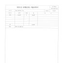 벧엘공동생활가정 이미지