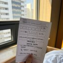 나은필병원 | [후기] 봄빛병원 초산모 제왕절개 후기(3-5일차) - 병원 식사, 외래, 퇴원 수속 등
