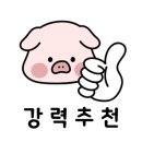 문성한우정육식당