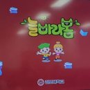 늘, 바라봄 이미지