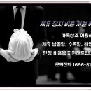 중앙성심요양병원 이미지