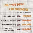 깔살롱