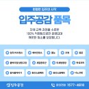 신일크리닝 이미지