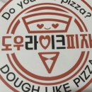 피자올바 이미지