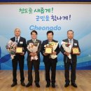 청도농업협동조합 이미지