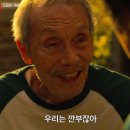 우리는깐부잖아 이미지