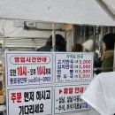 롯데마트 부평점 앞(마장로296) 이미지