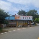 검산막국수 | 극한직업 맛집 홍천 검산막국수 후기 서석면 식당