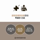 대연역 유산후한의원 여성을 위한 진료를 하는 한의원은?