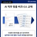 영어회화 왕초보 이미지