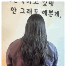 호수미용실 이미지