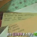 이자스민에 대한 Seaman's house 의문점 해결해주실 능력자분 구합니다 [결정적증거] 이미지