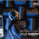 광교덴마크보청기