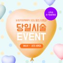 간편한의원 이미지