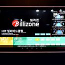 히트당구클럽 이미지