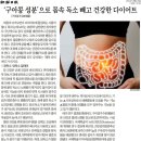 클릭콩다이어트