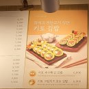 바르다 김선생 강남구청점 이미지
