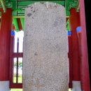 만석보혁파선정비 | 동학농민혁명 유적지 - 만석보혁파선정비 · 동학농민혁명 최초 봉기 상징조형물