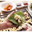 명성장어야놀자 이미지