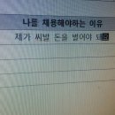 새내기영어 | 새내기 대학생의 학원 면접 꿀팁 및 영어 학원 알바 후기