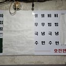 인현분식 - 중구 을지로18길 20 | 인현분식