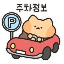 뉴금강자동차정비 이미지