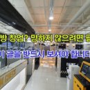 파이브 PC방 이미지