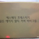 에스메딕 이미지