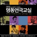 교실극장 이미지