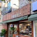 논산YWCA | 논산 취암동 야들야들 족발 불족발 튀김족발 맛집 족발블루스
