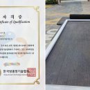 채고다방충망기술학원 네이버블로그