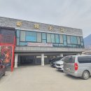 약막2길 5, (안림동) 이미지