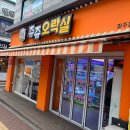 쥬쥬오락실 이미지