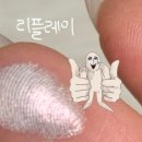 힐링워시 이미지