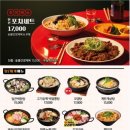 근본닭발 이미지