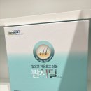 동성약국 | 판시딜 가격 구매 비교해보니 싼곳은 여기! 여자 복용법 성분까지 ( 이수마트약국 )