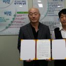 주식회사 에코크린 이미지