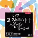 엘엔씨케어(주) 이미지