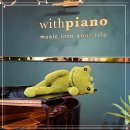 수피아노학원 이미지