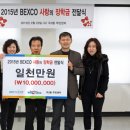 우2동 주민센터 이미지