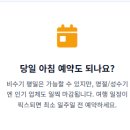 김해여객자동차터미널 | 김해공항 주차장 예약 꿀팁 및 요금, 사설 주차장 비교 완벽 가이드