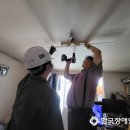 영광LED전기조명 이미지