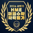 홍수학 - 동작구 만양로2길 2 | 홍수학