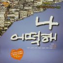 북구 청소년수련관 상상마루 공연장 이미지