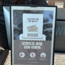 돌산대교 입구 부터 거북선대교 입구 | 여수커플여행 숙소 &lt;오앤드프 호텔&gt; 디럭스 트윈룸 전객실 오션뷰 돌산대교 전망
