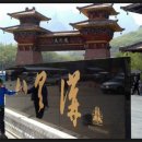 초급 중국어 이미지