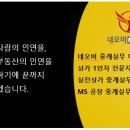 율하황금공인중개사사무소 이미지